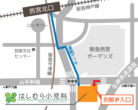 はしむら小児科　アクセスマップ