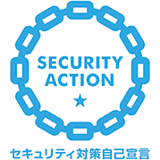 「SECURITY ACTION」ロゴマーク