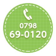 0798-69-0120